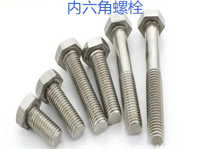 內六角螺栓使用時的誤區(qū)有哪些？